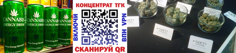 Cannafood марихуана Ростов