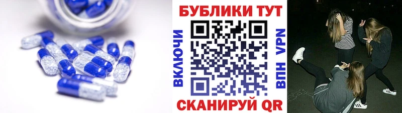 Ecstasy круглые Ростов