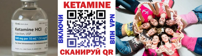 Кетамин VHQ Ростов