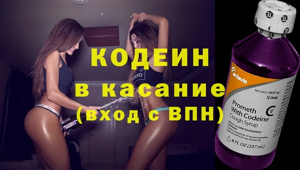 MESCALINE Бугульма