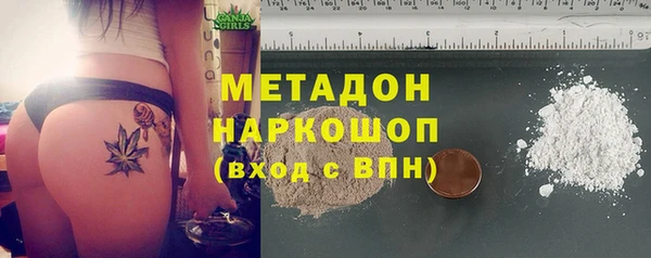 стафф Бронницы