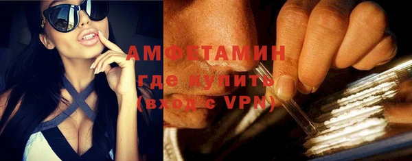 стафф Бронницы