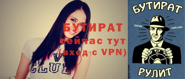 гидропоника Усинск