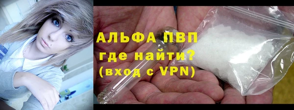 MESCALINE Бугульма