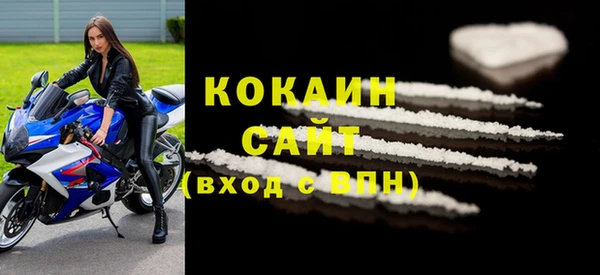 стафф Бронницы