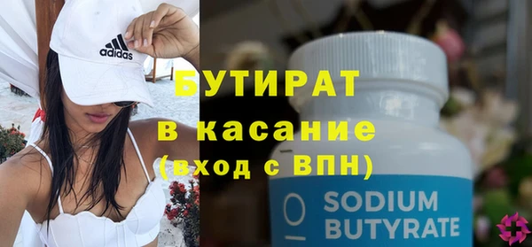 дурь Бородино