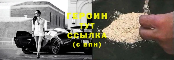 дурь Бородино