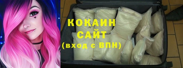 MESCALINE Бугульма