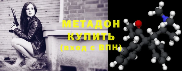 стафф Бронницы