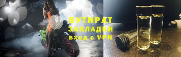 MESCALINE Бугульма
