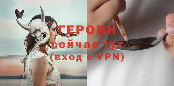 стафф Бронницы