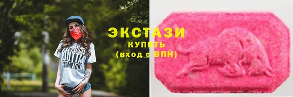 MESCALINE Бугульма
