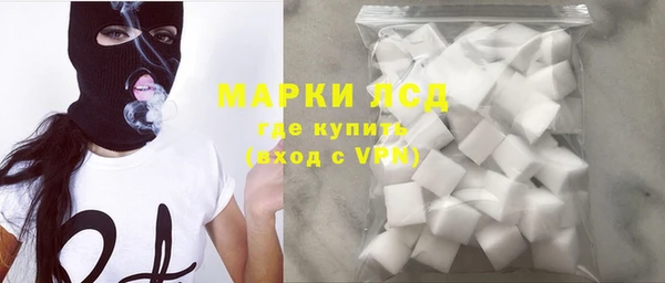 MESCALINE Бугульма