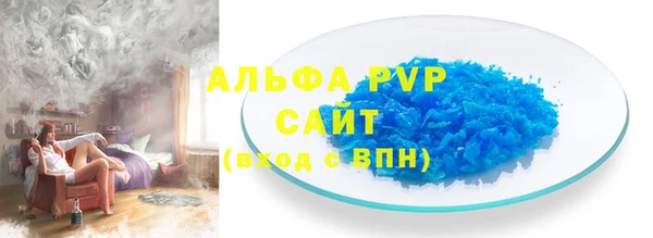 MESCALINE Бугульма