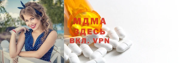 MESCALINE Бугульма