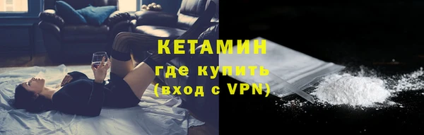 MESCALINE Бугульма