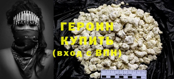 дурь Бородино