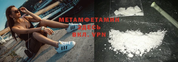MESCALINE Бугульма