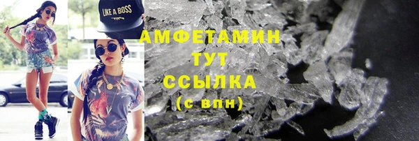 стафф Бронницы