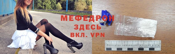 MESCALINE Бугульма