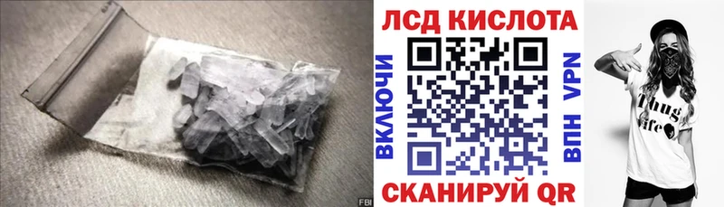 LSD-25 экстази кислота как найти наркотики Ростов