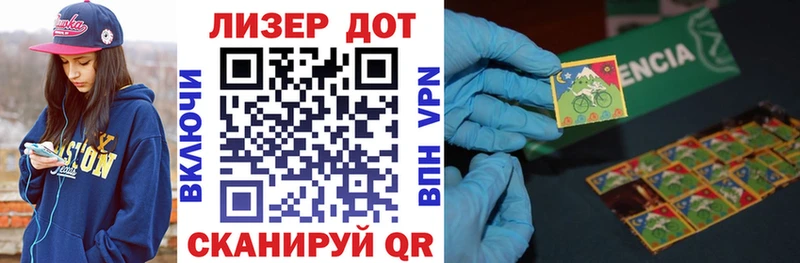 Наркотические марки 1500мкг  цена   Ростов 