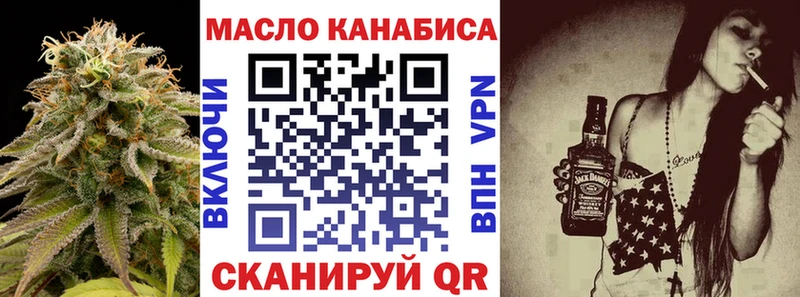 ОМГ ОМГ ссылка  Ростов  ТГК жижа  где продают  
