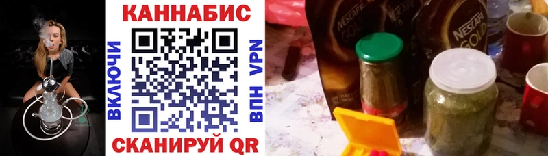 Канабис марихуана  Ростов 